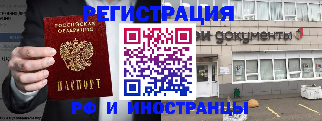 регистрация для школы в Данилове